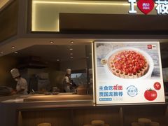 门面-西贝莜面村(上海百联西郊店)