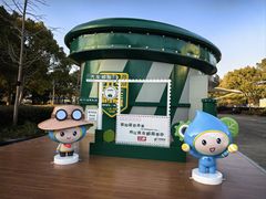 -上海汽车会展中心