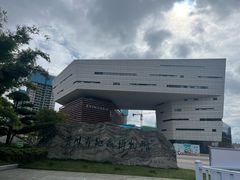 -贵州省地质博物馆