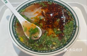 Signature Lanzhou Spicy Beef Noodles