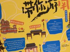 -南京大牌档(夫子庙老门东店)