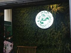 -狐狸爱上椰子鸡(滨江星光大道店)