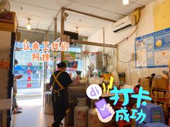 -莲塘味宝园牛杂(天越翔园店)