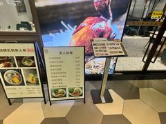 -粤小馆(天安云谷店)