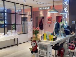 -悦SALON
