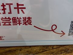 -陈学正酸梅汤(大学习巷店)