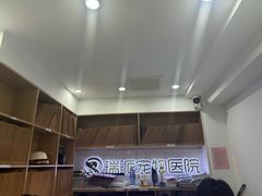 -瑞派天使宠物医院·神经外科·骨科·核磁(洛川中路店)