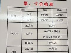 -栖霞全民健身中心游泳馆