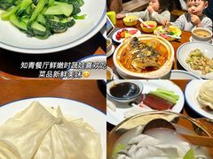 -乌村