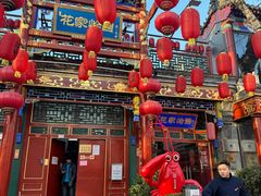 -花家怡园(四合院总店)