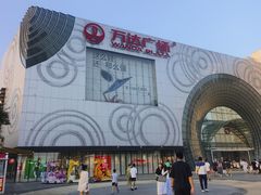 -万达广场(松江店)