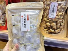 -长平腊味·潮汕特产