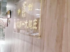 -琬苑鸽庄·川粤融合菜(解放碑总店)