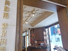 -闽和南(深圳万象城店)