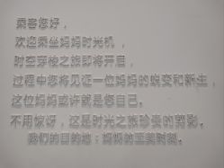 -妈妈时光机医疗产后修复(南山茂业百货店)