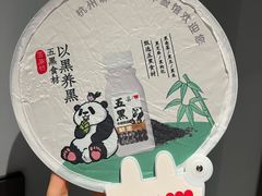 -杭州味全生技食品有限公司