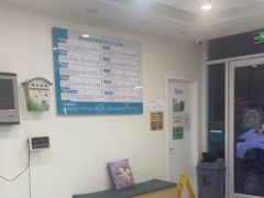 -美联众合动物医院·24h京西诊疗中心