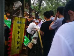 -马文章胖子甑糕(洒金桥店)