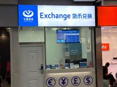 -福州长乐国际机场