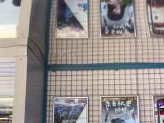 -移动谜城·大笨象密室逃脱(五棵松店)