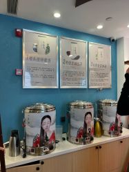 -梵茜儿·头道汤养生馆