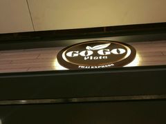 -GOGO Plate(成都太古里店)