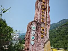 -赤水丹霞旅游区·佛光岩