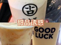 -古茗(揭西新东路店)