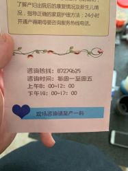 -福建省妇幼保健院(道山路院区)