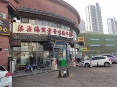 -柒柒海里·平价海鲜·蒸汽·家宴(金沙滩店)