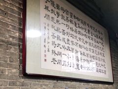 -天桥老金涮肉(牛街店)