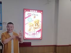 -吉祥馄饨(上海新上大店)
