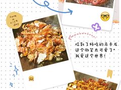 -都会尚膳·海鲜自助餐厅(重庆万豪酒店)