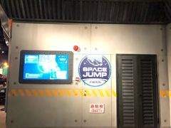 -珠海横琴国家地理探险家中心(创新方)