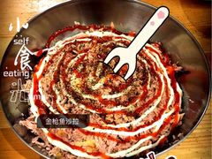 -鬼味烤翅(南锣鼓巷店)