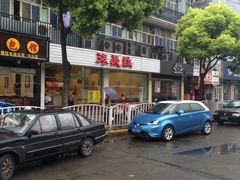 -振鼎鸡(丰庄路店)