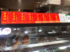 -鸿运兔·手撕烤兔(天府广场店)