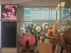 -芭莉与彩虹西餐厅(成都合生汇店)
