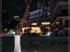 -龙的酒楼·手工早茶·顺德菜(近良路店)