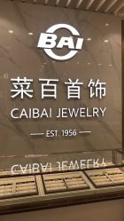 -菜百首饰店(通州万达店)