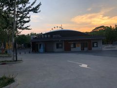 -北戴河集发农业梦想王国