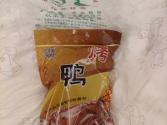 -章云板鸭(马道街店)