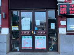 -沈阳站