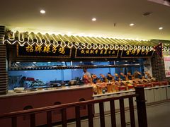 -达旺·鸡毛店(巴南万达店)
