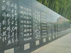 -上海市龙华烈士陵园