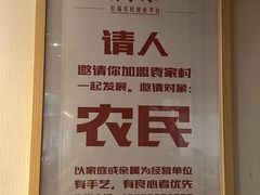 -袁家村关中印象美食(万象汇店)