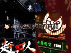 -时尚天河商业广场