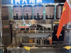 -沪上阿姨·精选茶饮(合生广场店)