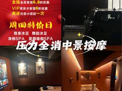 -霖公馆SPA·足道(普善路店)