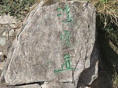 -梧桐山风景名胜区